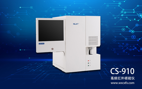 高頻紅外碳硫儀 /cxyq/20210119100314-FqawCdcFm5D9IwoFuj7eN-7lT7RZ.jpg
